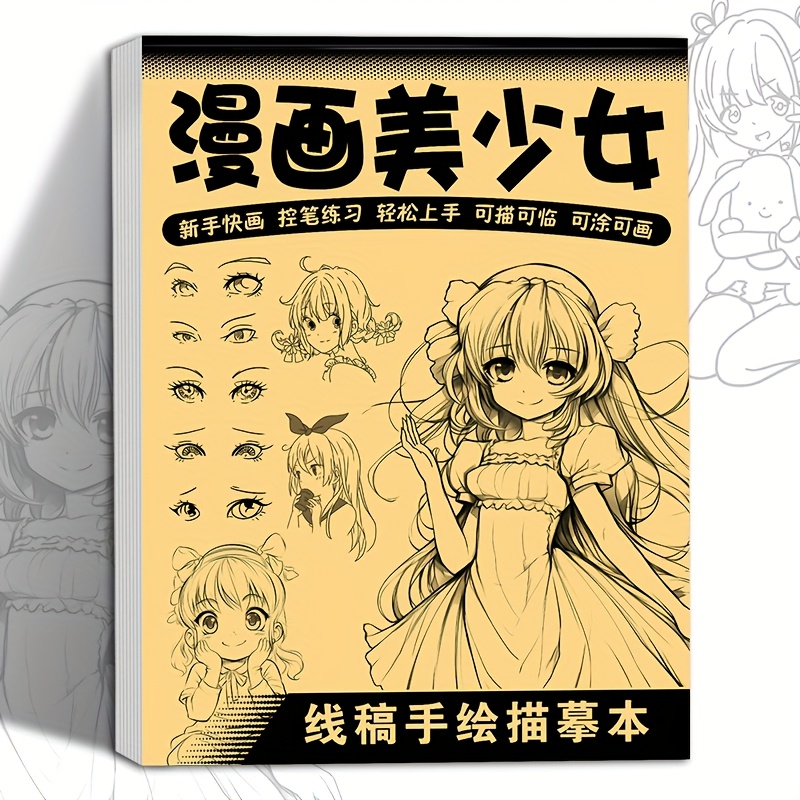 หนังสือวาดภาพลายเส้นตัวละครอนิ - Photography Book บทวิจารณ์และราคา