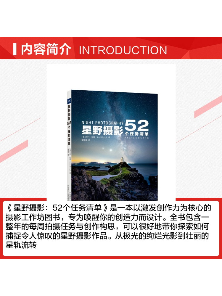 หนังสือ-วินแชร์ ภาพถ่ายท้องฟ้า - Photography Book บทวิจารณ์และราคา