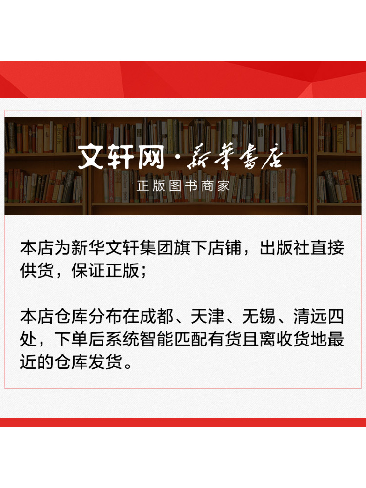 หนังสือ-วินแชร์ ภาพถ่ายท้องฟ้า - Photography Book บทวิจารณ์และราคา