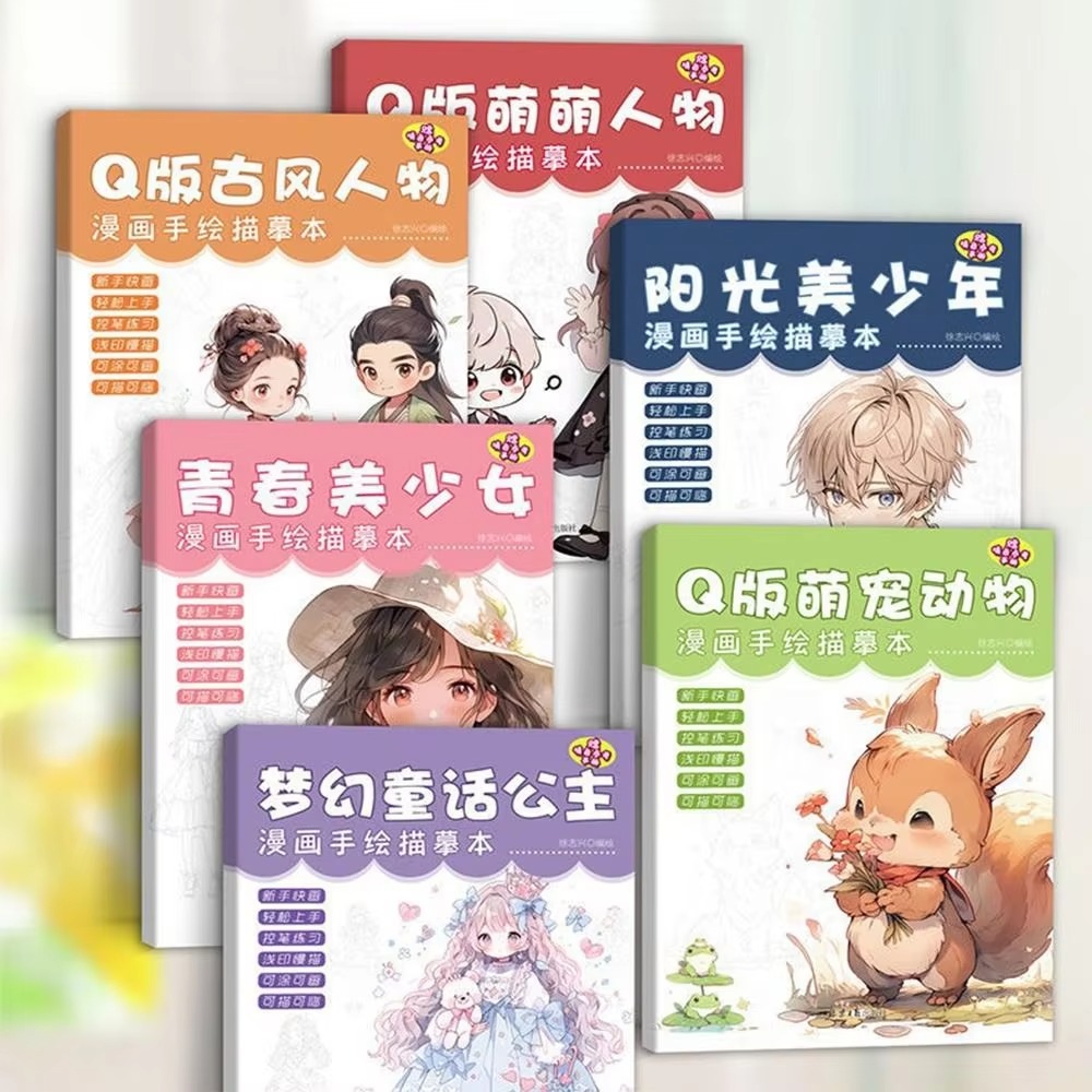 สมุดลอกแบบตัวการ์ตูน, หนังสือก - Photography Book บทวิจารณ์และราคา