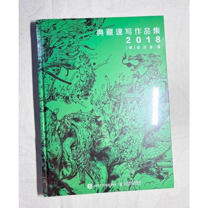 หนังสือศิลปะของศิลปินชาวเกาหลี - Photography Book บทวิจารณ์และราคา