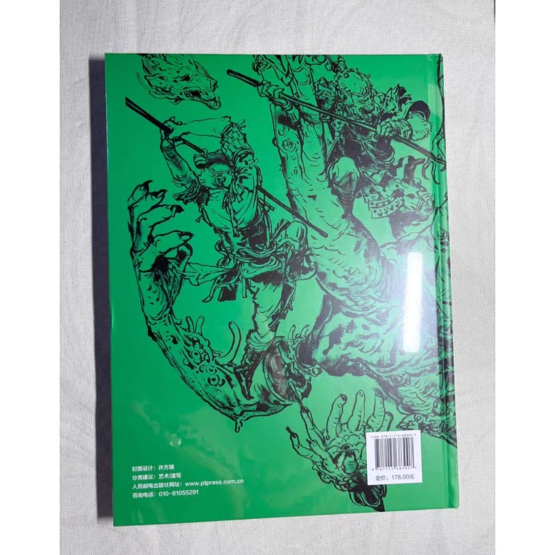 หนังสือศิลปะของศิลปินชาวเกาหลี - Photography Book บทวิจารณ์และราคา