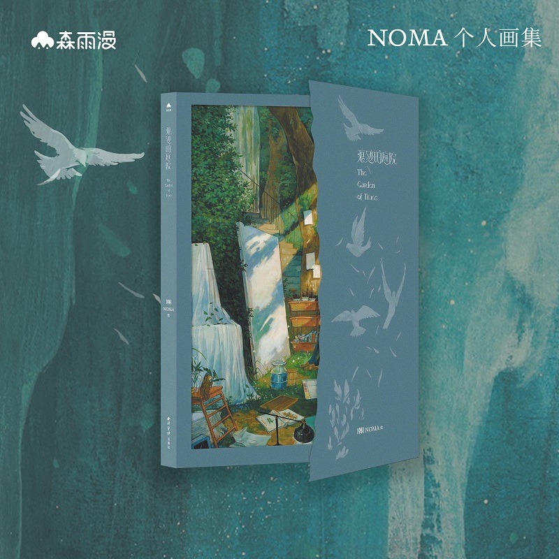 สวนแห่งร่องรอย ผลงานศิลปะของนั - Photography Book บทวิจารณ์และราคา