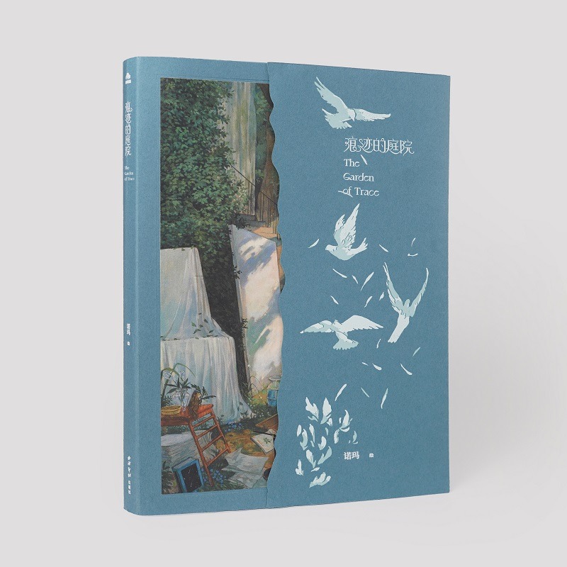 สวนแห่งร่องรอย ผลงานศิลปะของนั - Photography Book บทวิจารณ์และราคา